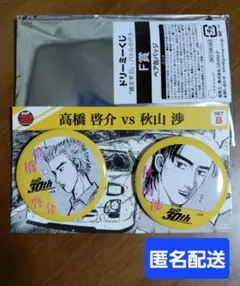 2026年最新】秋山渉の人気アイテム - メルカリ