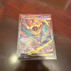 メガルチャブルex sar