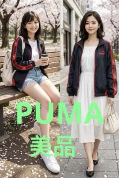 美品　PUMA のナイロン　トラックジャケットブラック レッド　男女共用可のサムネイル
