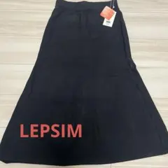 未使用　LEPSIM ブラックニットロングスカート