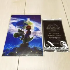 【非売品】スーパーマリオギャラクシーキャラクターカードセット