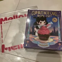 Mellojoy カップケーキか？ 未開封