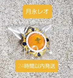 月永レオ スフィアライト リングライト