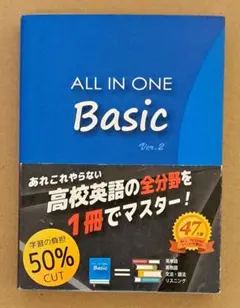 2026年最新】all in one basic ver.2の人気アイテム - メルカリ