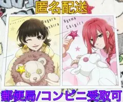 【匿名配送】タカラトミーアーツ ブルーロック 星座 A5ポストカード 蜂楽 千切