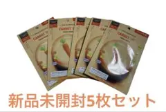 BRINGGREEN キャロットビタ フェイスマスク 5枚セット 韓国コスメ新品