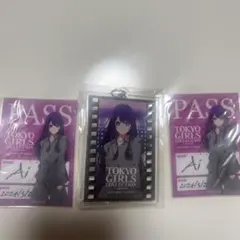 2026年最新】推しの子 tgc アイの人気アイテム - メルカリ