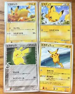 ピカチュウV イーブイV トレーディングカードセット 25周年 ピカチュウセット 1枚の通販 よっこら@ポケモンカード