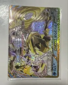 ポケモンカード ゲッコウガ BREAK