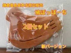 モンブラン様 リクエスト 2点 まとめ商品