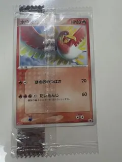 2026年最新】135/PCG-P ホウオウの人気アイテム - メルカリ