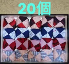 手作りお手玉20個No.112