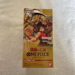 2026年最新】謀略の王国 box 未開封の人気アイテム - メルカリ
