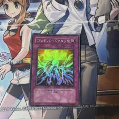 2026年最新】遊戯王OCG ゴッドバードアタックの人気アイテム - メルカリ