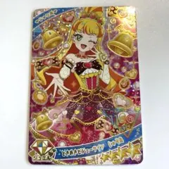 ひみつのアイプリ　カード　じゅりあ　ときめきビジューツイン　星4