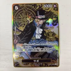 サボ 2nd Anniversary OP04-083 プロモ パラレル