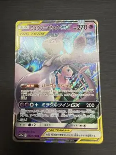 2026年最新】タッグチーム rrの人気アイテム - メルカリ