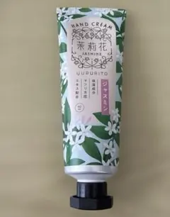 ゆるりとハンドクリーム（ジャスミン）40mlのサムネイル