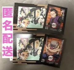映画「鬼滅の刃　無限城編」入場者特典 2個セット
