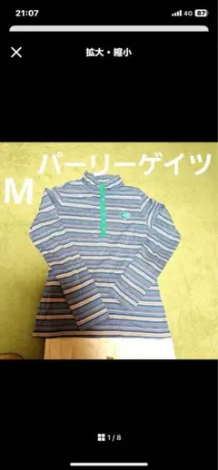 パーリーゲイツ綿長袖ヨックモック