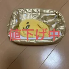 グデタマ ゴールドポーチ