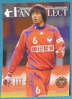 2026年最新】永田充の人気アイテム - メルカリ