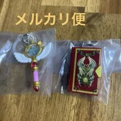 カードキャプターさくら めじるしアクセサリー2 夢の杖 クロウカードブック