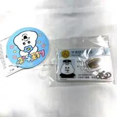 んぽちゃむ アクリルキーホルダー2点セット