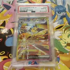 サンダースex SAR スカーレット&バイオレット PSA10 - メルカリ