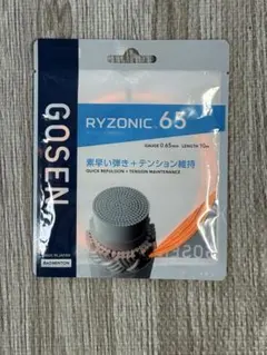 고센 라이조닉 65 배드민턴 게이트 오렌지