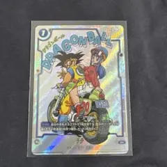 ドラゴンボール マンガブースター01 SB01-019 悟空チチ パラレル