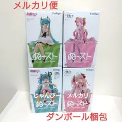 【匿名配送】初音ミク　桜ミク　ぬーどるストッパー　フィギュア　4種セット