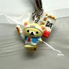 リラックマ　ねつけ　根付け　京都限定　新撰組とコリラックマ　ご当地リラックマ