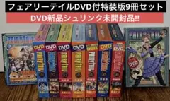 2026年最新】フェアリーテイル 特装版の人気アイテム - メルカリ