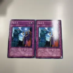 徴兵令 ★ ノーマル ★ 遊戯王