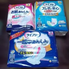 ライフリー 一晩中あんしんパッド 夜用 まとめ 5パック 合計156枚 