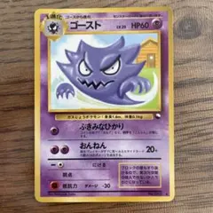 1ED キョウのクロバット ○ ポケモンカード☆VS 079/141 - メルカリ