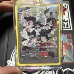 ドラゴンボールマンガブースター 孫悟空：少年期 SCR シークレットパラレル