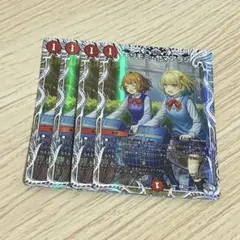 キリモミヤマアラシ　キャラプレミアムトレジャー　4枚