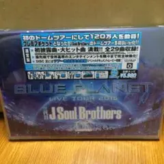 三代目JSB ライブ Blu-ray 初回限定 ポスター スマプラ 値下げ！