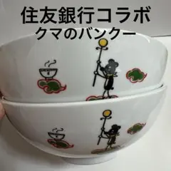 【未使用】【美品】お皿 回転 レトロ 陶器 野菜 盛り合わせ 昭和　和柄　食器 2025年最新】昭和レトロ食器の人気アイテム - メルカリ