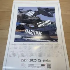 JSDF 2025 Calendar