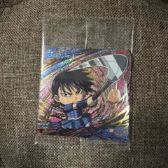 キングダム シールウエハース 4