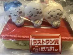 ちいかわ ラストワン賞 ぬいぐるみセット 2025年最新】ちいかわラストワン賞の人気アイテム - メルカリ