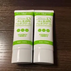 けろ様 リクエスト 2点 まとめ商品