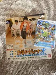 ファミリートレーナー