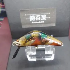 2025年最新】鱒百屋の人気アイテム - メルカリ