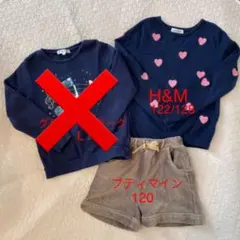 ♡プティマイン♡グローバルワーク♡セット♡