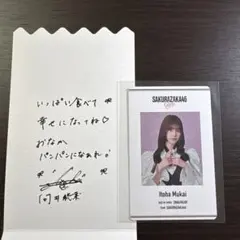 櫻坂カフェ 向井純葉 後期特典