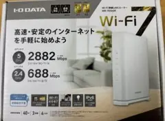 週末セールI-O DATA Wi-Fi 7無線LANルーター